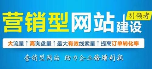 潍坊网站建设公司：怎样做好网站内部优化？