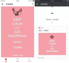 火爆！潍坊微信小程序最近真的很多公司都在做
