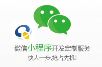 潍坊哪里可以做小程序?_潍坊吧_百度贴吧